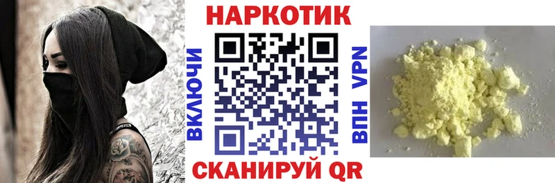 Как найти закладки Елец NBOMe  Кокаин  A-PVP  Амфетамин  Меф мяу мяу  Конопля 