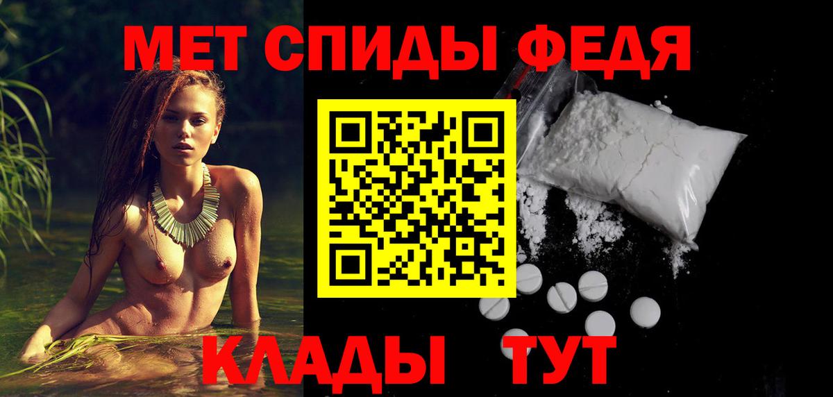 Amphetamine 97% Елец