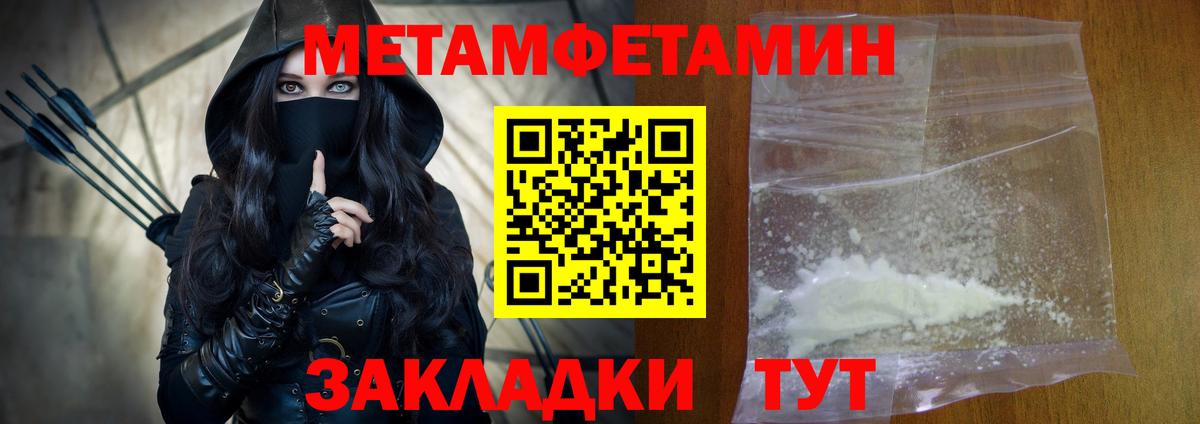 Елец  АМФ  Вход с VPN  АМФЕТАМИН VHQ 