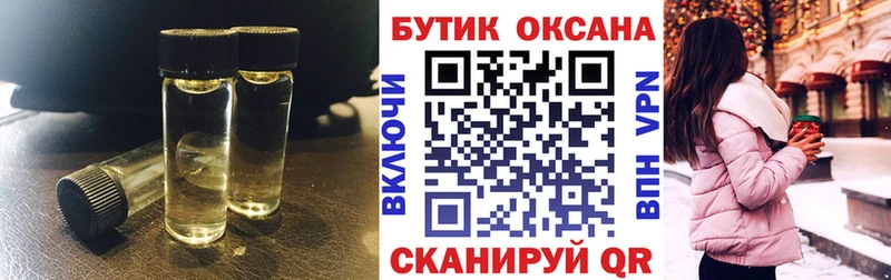 blacksprut онион  Елец  БУТИРАТ вода 
