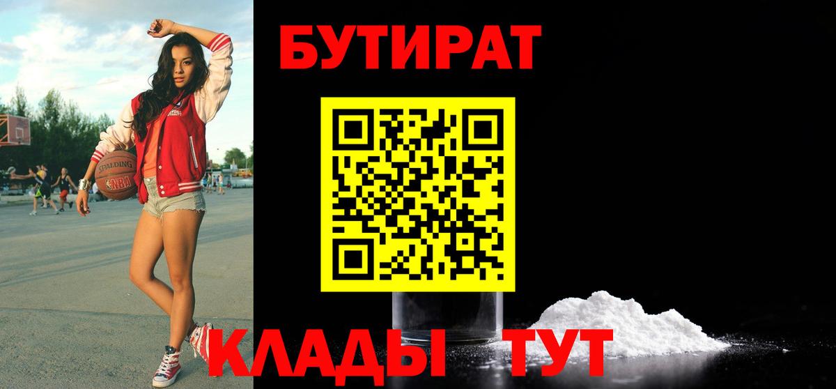 ГАШ Елец