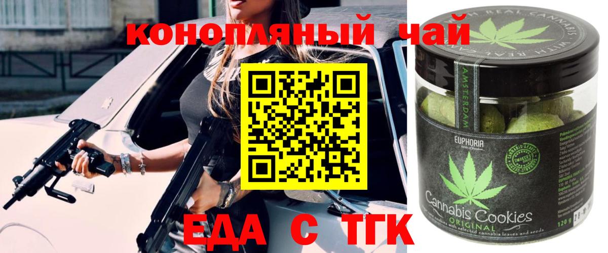 MDMA  Мефедрон кристаллы  A PVP СОЛЬ кристаллы  Елец  ГАШИШ  Кокаин  Марихуана  COCAIN 