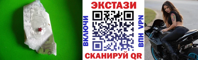 Ecstasy Punisher Елец