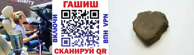 ГАШИШ VHQ  как найти   Елец 