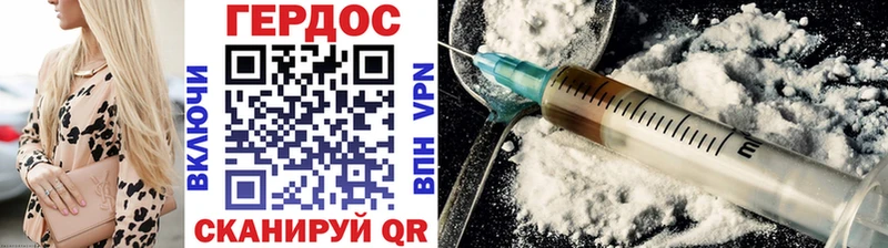 где можно купить   Елец  ГЕРОИН гречка 