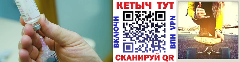 КЕТАМИН ketamine  omg вход  Елец 