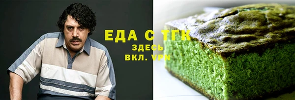 соль ск Нея