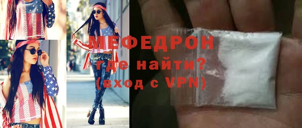 mdpv Бронницы