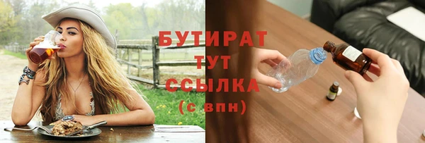каннабис Нефтекумск