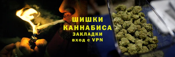 каннабис Нефтекумск