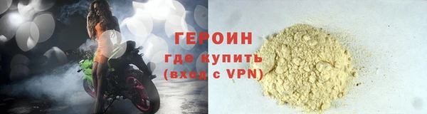 соль ск Нея
