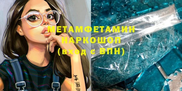 СК Нефтегорск