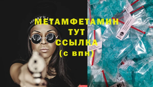 ГАЛЛЮЦИНОГЕННЫЕ ГРИБЫ Алагир