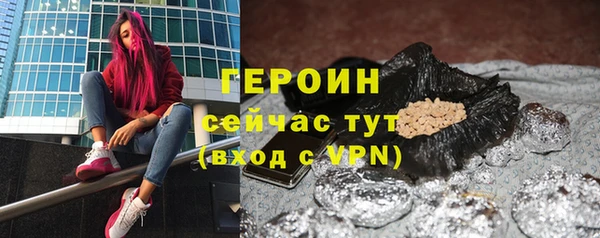 соль ск Нея