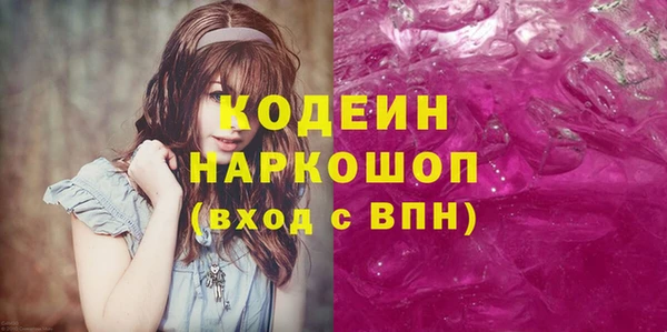 СК Нефтегорск