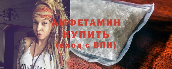 соль ск Нея