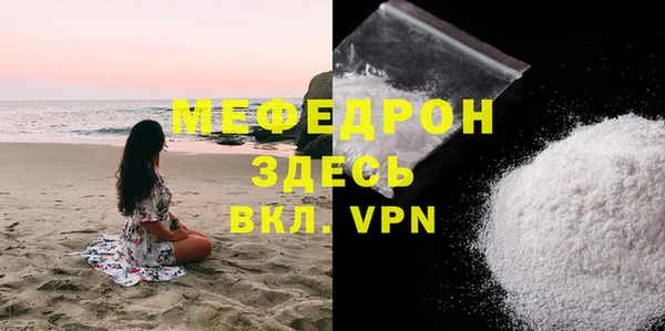 каннабис Нефтекумск