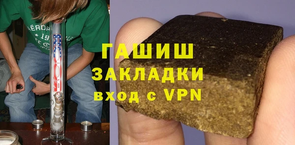 каннабис Нефтекумск