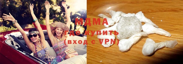 соль ск Нея