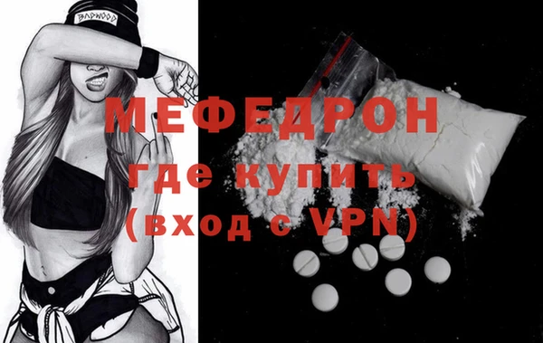 СК Нефтегорск