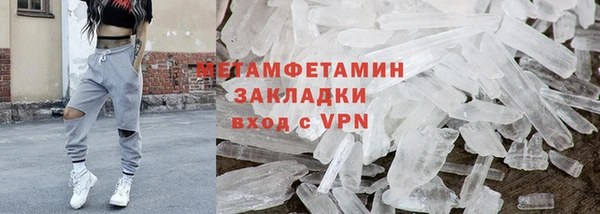 соль ск Нея