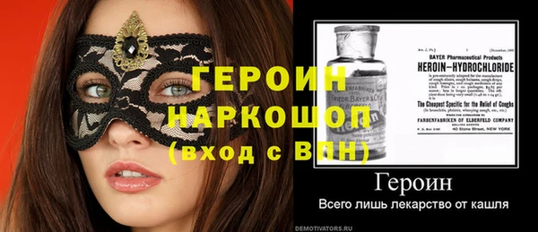 соль ск Нея
