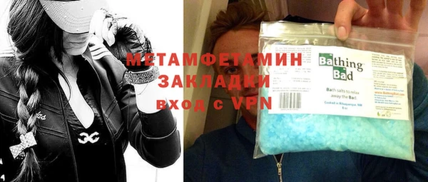 МДПВ Новый Уренгой