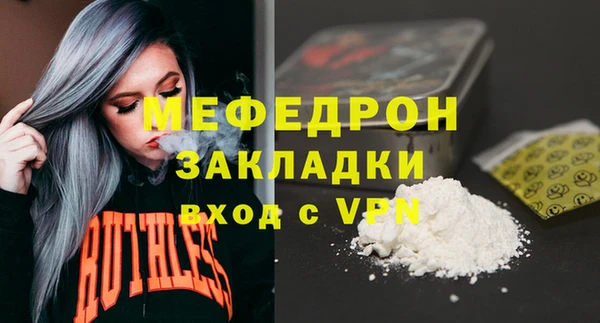 каннабис Нефтекумск