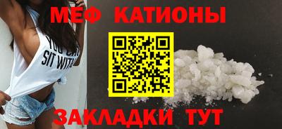 крисы Балашиха