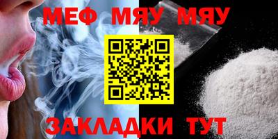 крисы Балашиха