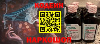 крисы Балашиха