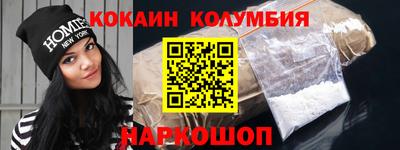 альфа пвп VHQ Балаково