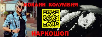 альфа пвп VHQ Балаково