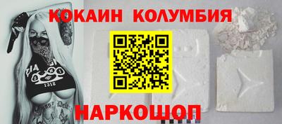 трава Балахна