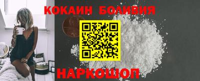 альфа пвп VHQ Балаково