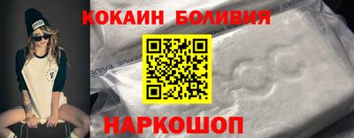 альфа пвп VHQ Балаково