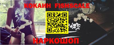 крисы Балашиха