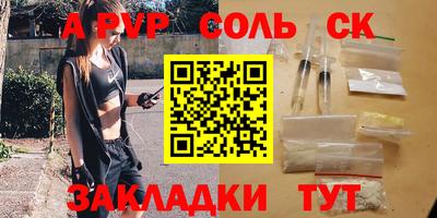 крисы Балашиха