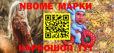 крисы Балашиха