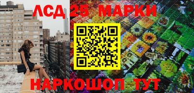 трава Балахна