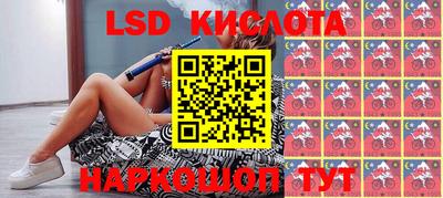 крисы Балашиха
