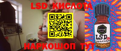 альфа пвп VHQ Балаково