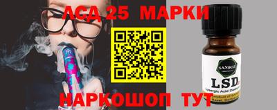 трава Балахна
