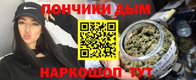 альфа пвп VHQ Балаково
