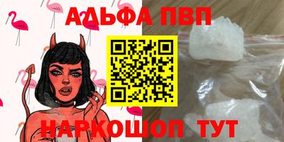 гидра Абакан