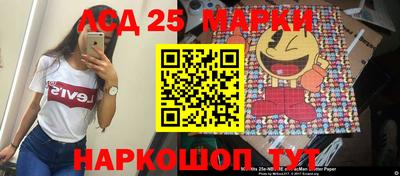 крисы Балашиха