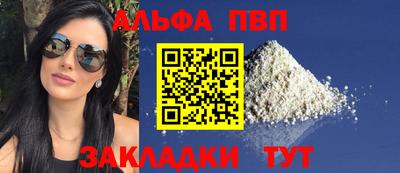 крисы Балашиха