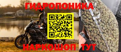 мяу мяу кристалл Балаково