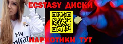 крисы Балашиха