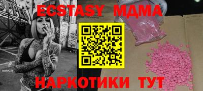 крисы Балашиха